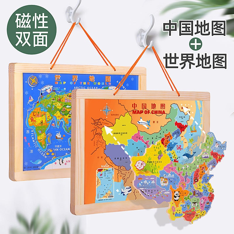 China Map Puzzle Magnetic World Children'S Version 3 To 6 Years Old Puzzle Magnetic 3D Concave-Convex Toy - Image 5